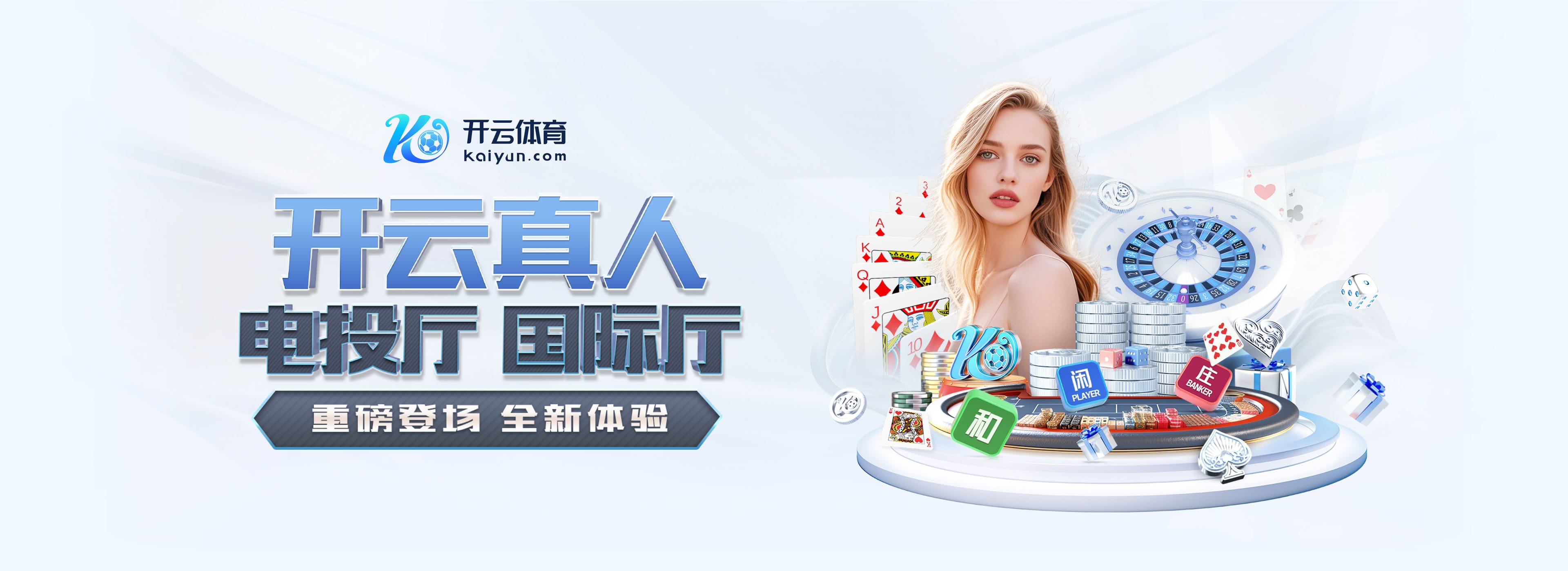 萨顿:维拉近期表现不错,但基于战绩红军会获胜且萨拉赫能进三球